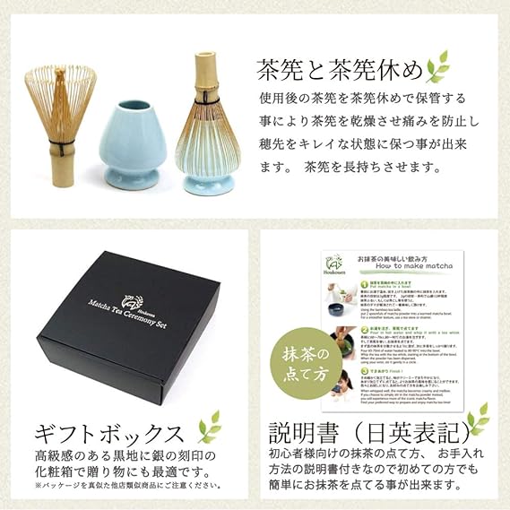 Akoen Tea Utensils Set of 6 Matcha Set (Matcha Rice Bowl, Chasen, Chasen Kusekusai, Chasaku, Instruction Manual for Matcha) (Sakura Kohiki)