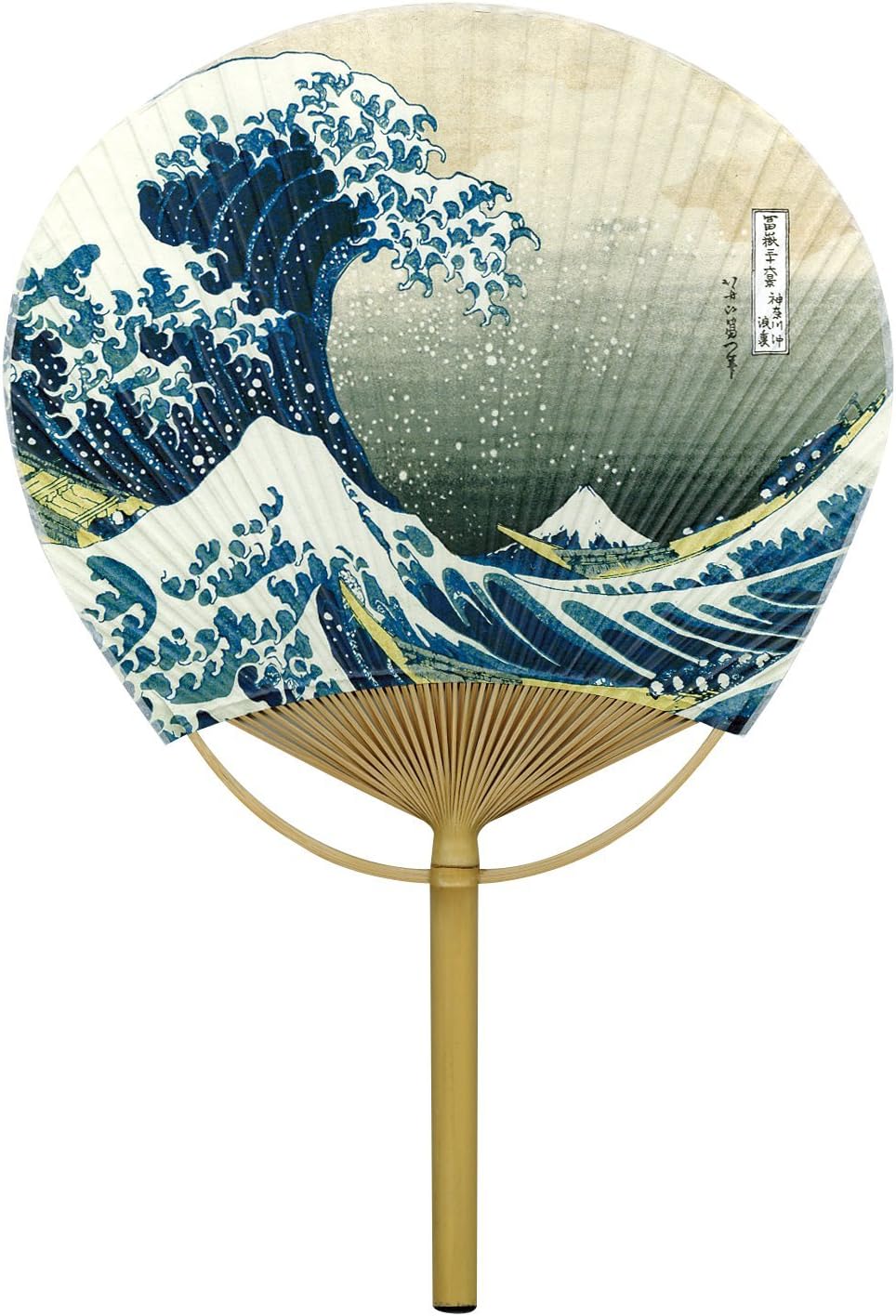 Japanese Traditional Fan - Uchiwa Hokusai ( The Great Wave )