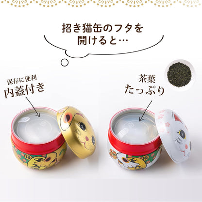 Super Kawai Shizuoka Tea Gift Set - Cats