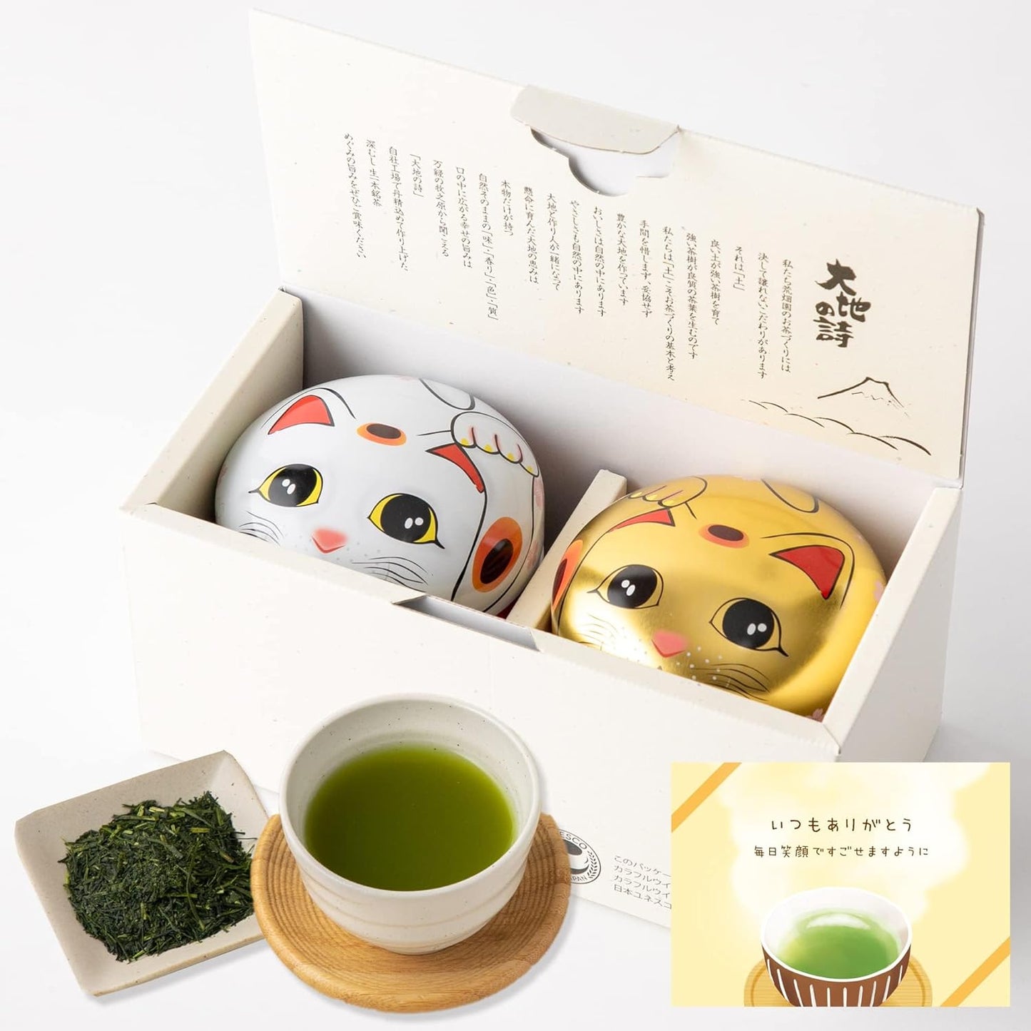 Super Kawai Shizuoka Tea Gift Set - Cats