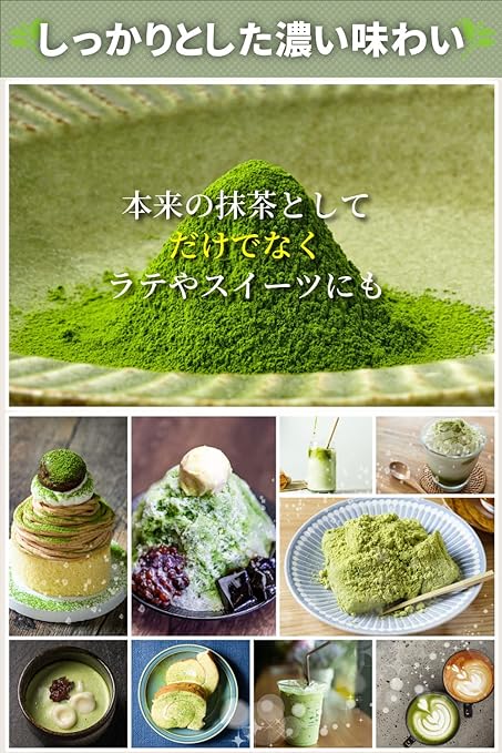 Komukomu Shoten Matcha Japan Domestic Market 100gr