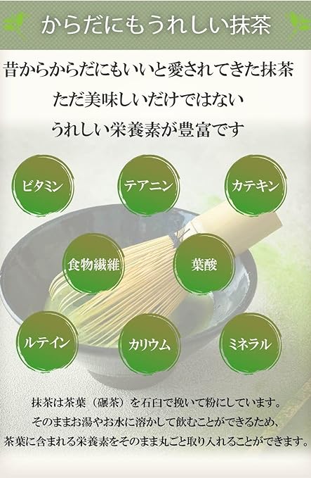 Komukomu Shoten Matcha Japan Domestic Market 100gr